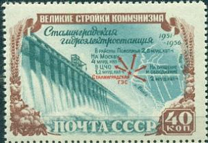СССР, 1951, №1653-57, Стройки коммунизма, 40 копеек ** MNH